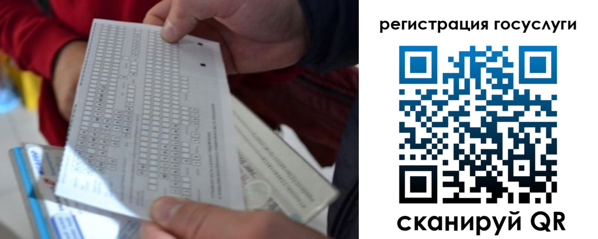 прописка гарантия в Кисловодске